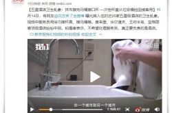 (详细教程)长治市服务公司_哔哩哔哩-2
